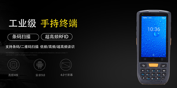PDA二維數據采集器的工作原理，二維碼采集器有什么推薦產品？