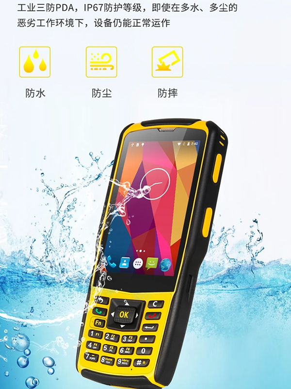 適合物流配送使用的手持式條碼數據采集器，選擇哪款好？