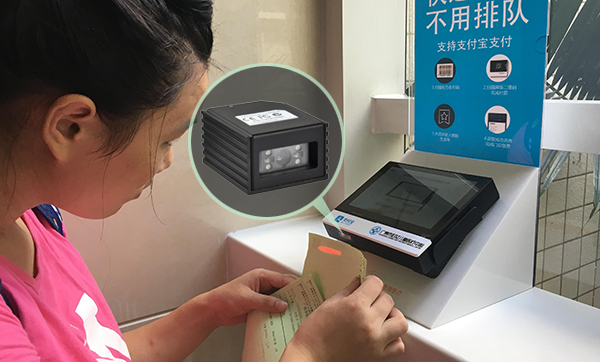 二維影像掃描引擎可以應用于哪些行業？