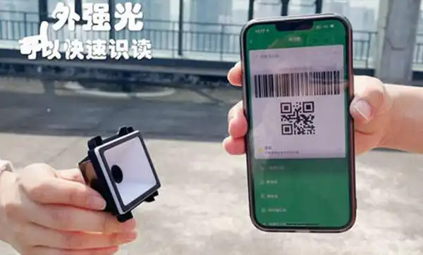 自助終端如何集成（選擇）二維碼模塊？