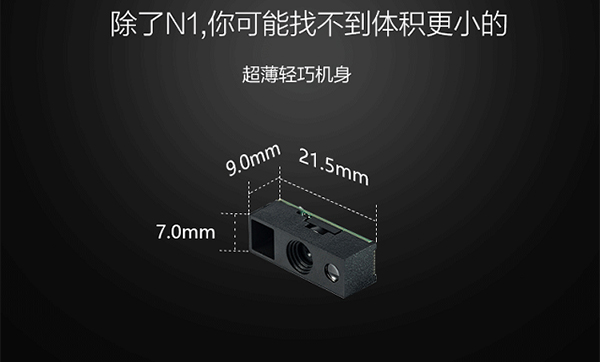 哪款新大陸的掃碼頭適合嵌入平板機？二維碼掃碼頭推薦
