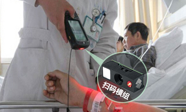 嵌入式二維掃描模組，醫療手持設備使用