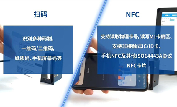 新大陸NLS-FM25-Pro二維碼掃碼設備有哪些嵌入式應用？