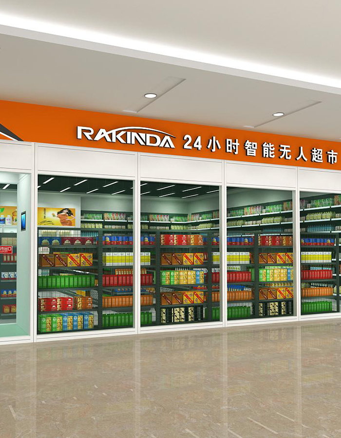 無人超市應用場景—政府項目/政企單位辦公區無人超市