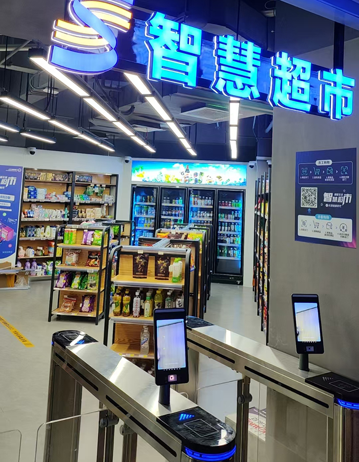 刷臉進店+無感購物+AR導購，“RFID無人超市”亮相陜西某辦公大廈