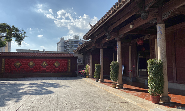 遠景達集團（廣州·深圳·廈門）2025漳州游三天兩夜團建旅游圓滿成功