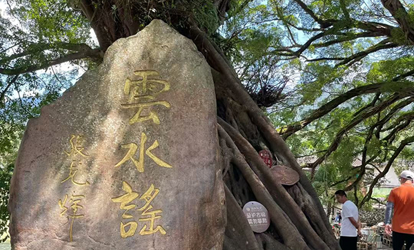 遠景達集團（廣州·深圳·廈門）2025漳州游三天兩夜團建旅游圓滿成功