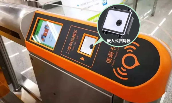 EM25二維碼掃描模組-可指令觸發掃描嵌入式掃描器