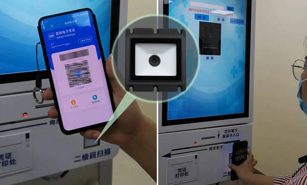 掃碼模組有哪一款可以嵌入自助機器中？